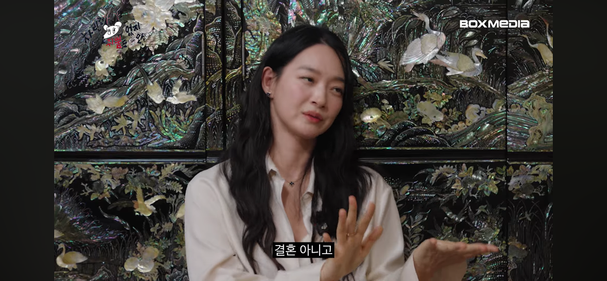[잡담] 신민아) 결혼할 상대가 아니라는건 보통 안다는 신민아 | 인스티즈