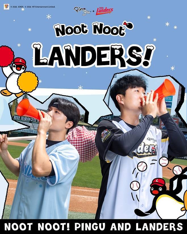[잡담] 핑구 굿즈 모델 건우랑 준재 | 인스티즈