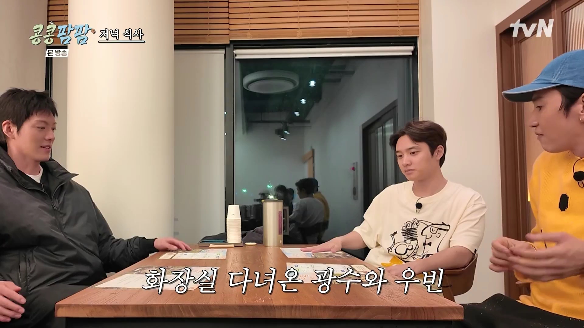 [잡담] 콩콩팜팜ㅋㅋ | 인스티즈