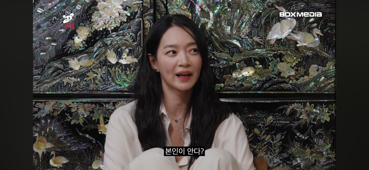[잡담] 신민아) 결혼할 상대가 아니라는건 보통 안다는 신민아 | 인스티즈