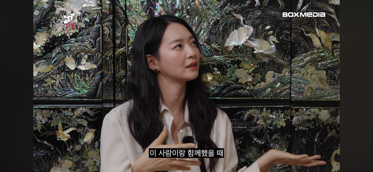 [잡담] 신민아) 결혼할 상대가 아니라는건 보통 안다는 신민아 | 인스티즈