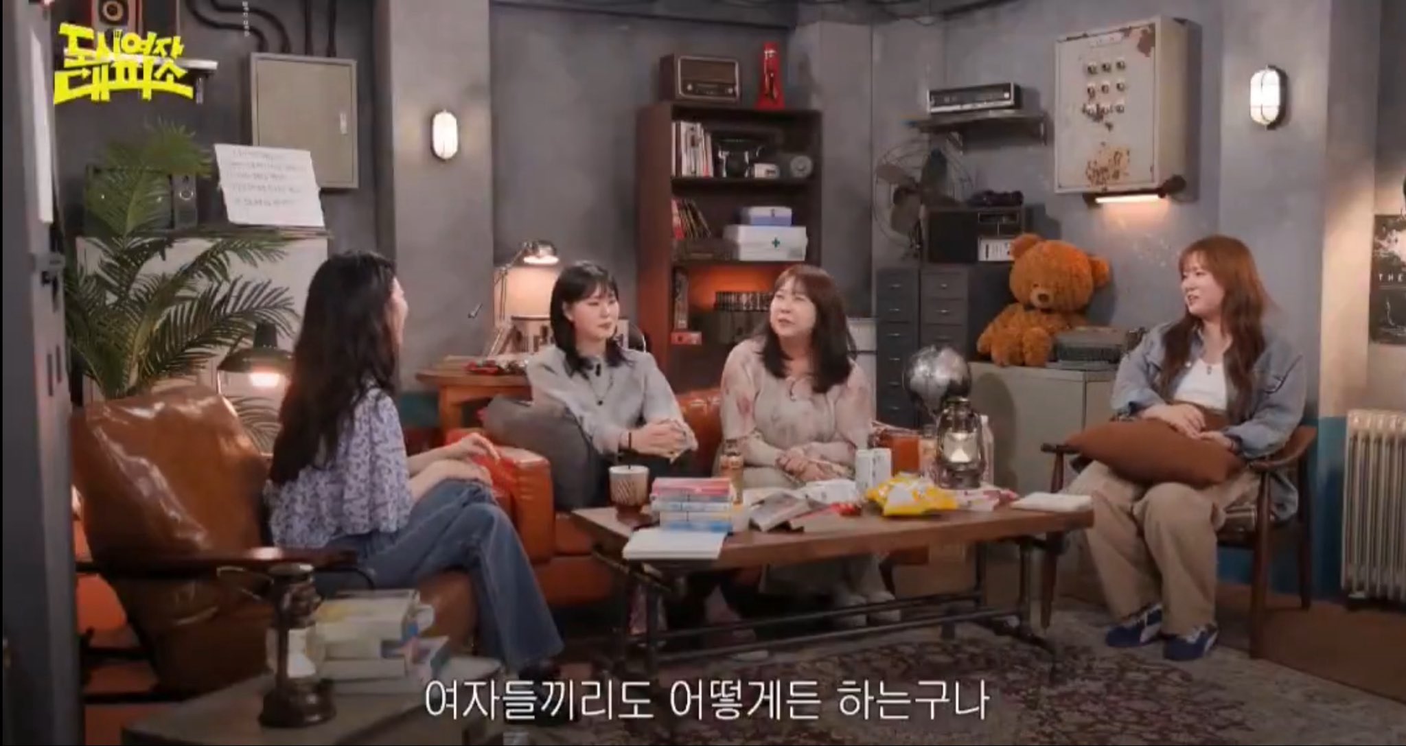 [마플] 찰스엔터에 악감정 있는 것 같은 제작진과 트위터사람들 | 인스티즈