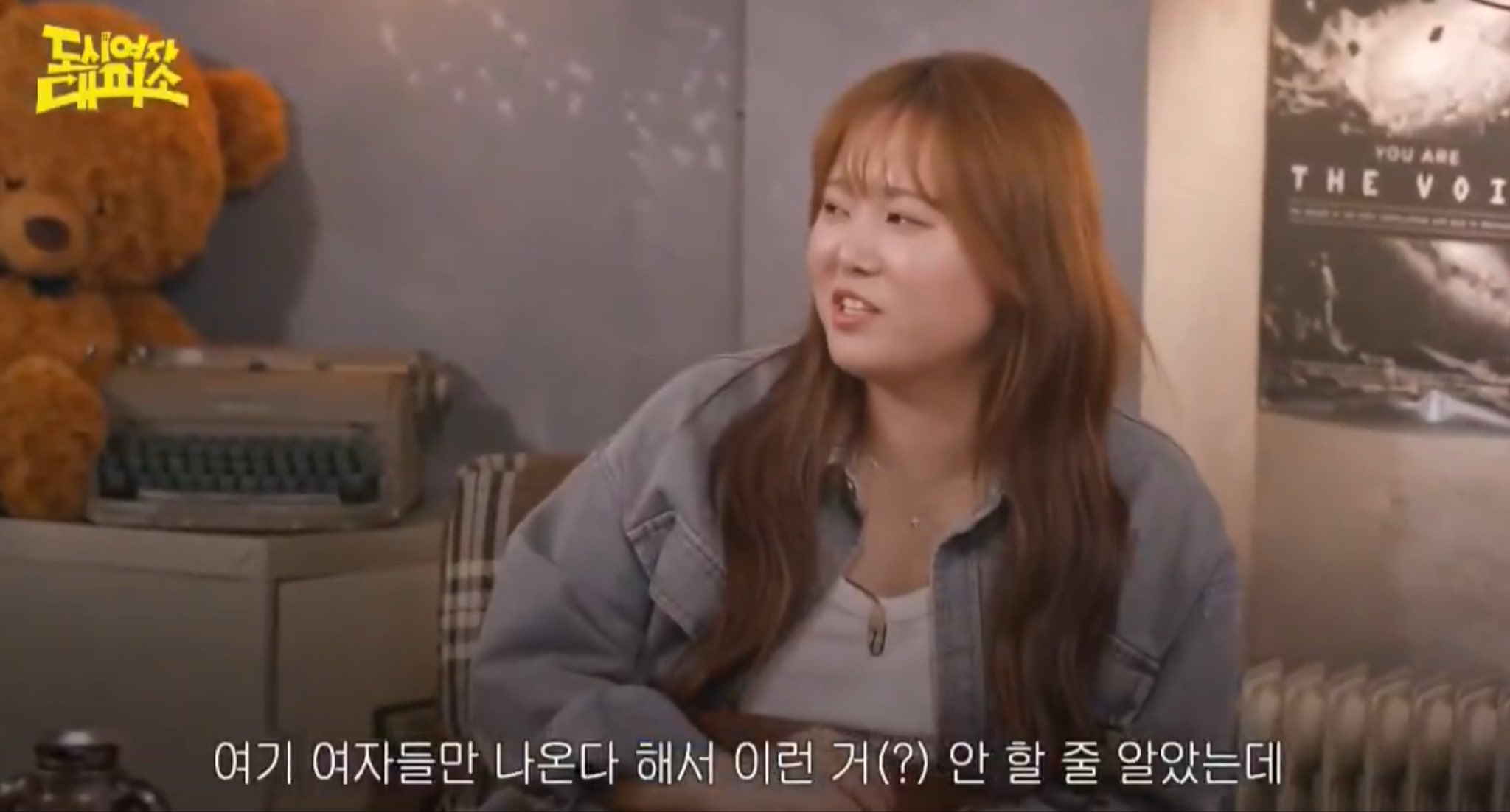 [마플] 찰스엔터에 악감정 있는 것 같은 제작진과 트위터사람들 | 인스티즈