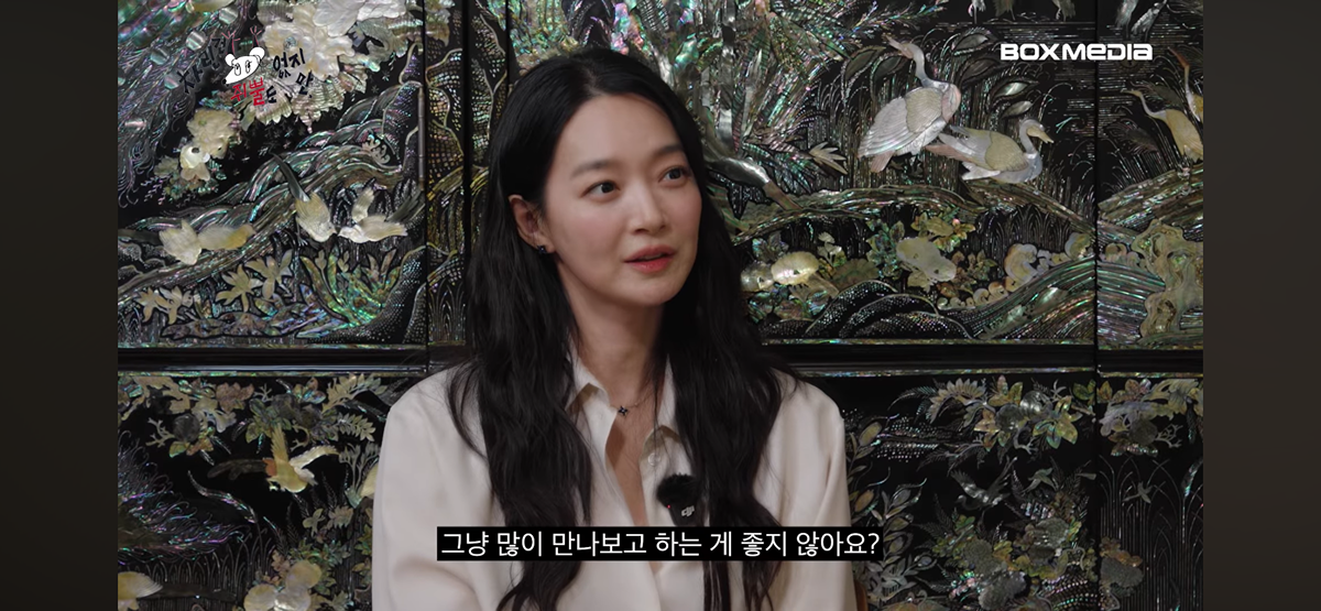 [잡담] 신민아) 결혼할 상대가 아니라는건 보통 안다는 신민아 | 인스티즈