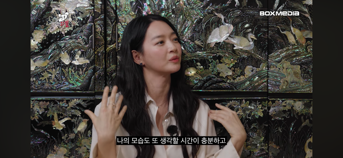 [잡담] 신민아) 결혼할 상대가 아니라는건 보통 안다는 신민아 | 인스티즈