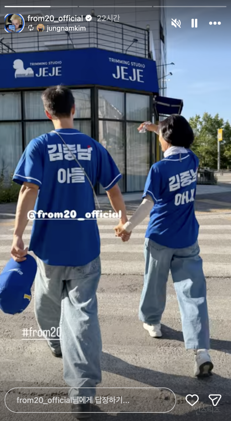 세상 상견례 문전박대상인데 세상 효자인 연예인 | 인스티즈