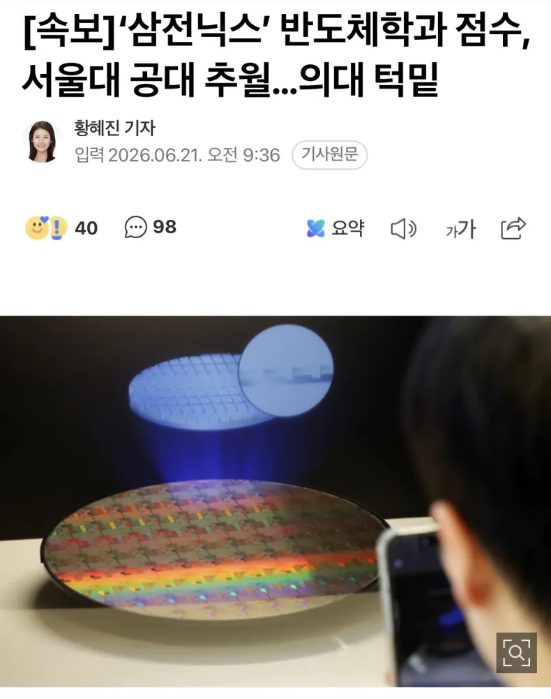 [잡담] 이제야 나라가 옳게 돌아가고 있는듯 | 인스티즈