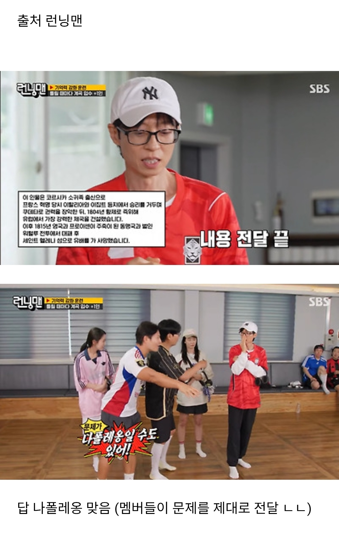 [잡담] 유재석 이쯤되면 찐으로 조사해봐야함 | 인스티즈