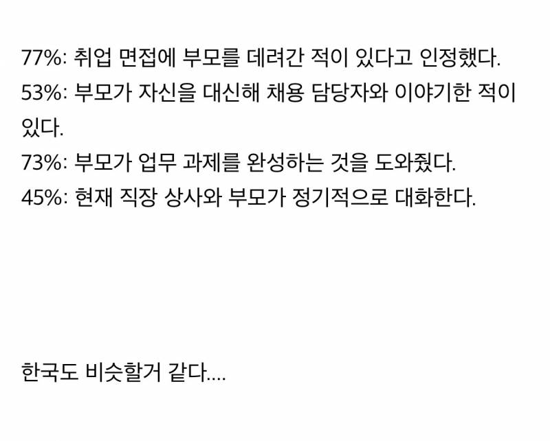현재 전세계 현상이라는 젠지들 문화..JPG | 인스티즈