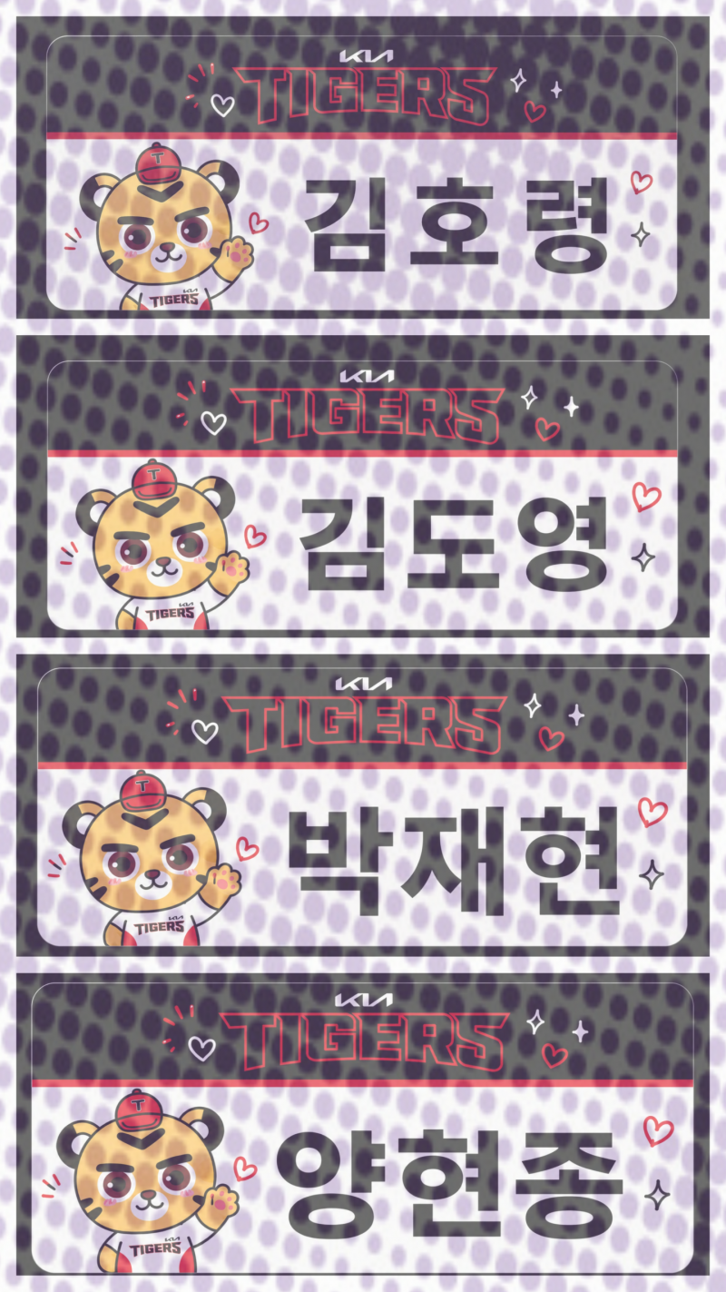 [잡담] 무지들아 명찰 주문제작할 건데 | 인스티즈