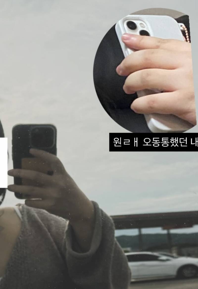 [잡담] 다이어트 ~ing 중인데 빼기 전이랑 손 모양 차이 봐ㅋㅋㅋㅋ | 인스티즈