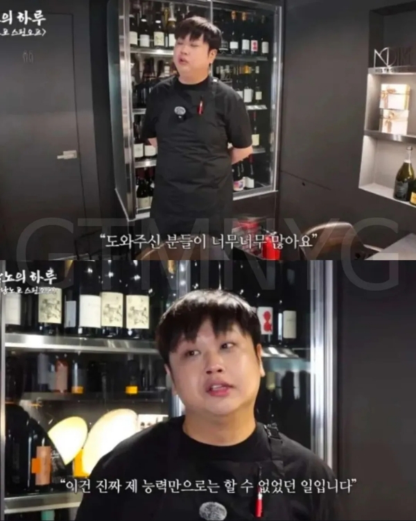 [잡담] 윤남노 주변 셰프들 사람들한테 평소에 잘하나보네 | 인스티즈