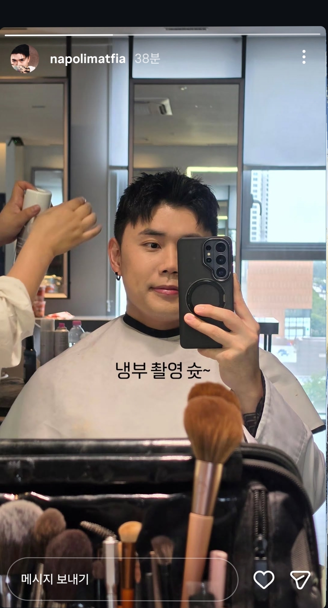 [잡담] 오늘도 냉부 촬영 하네 | 인스티즈