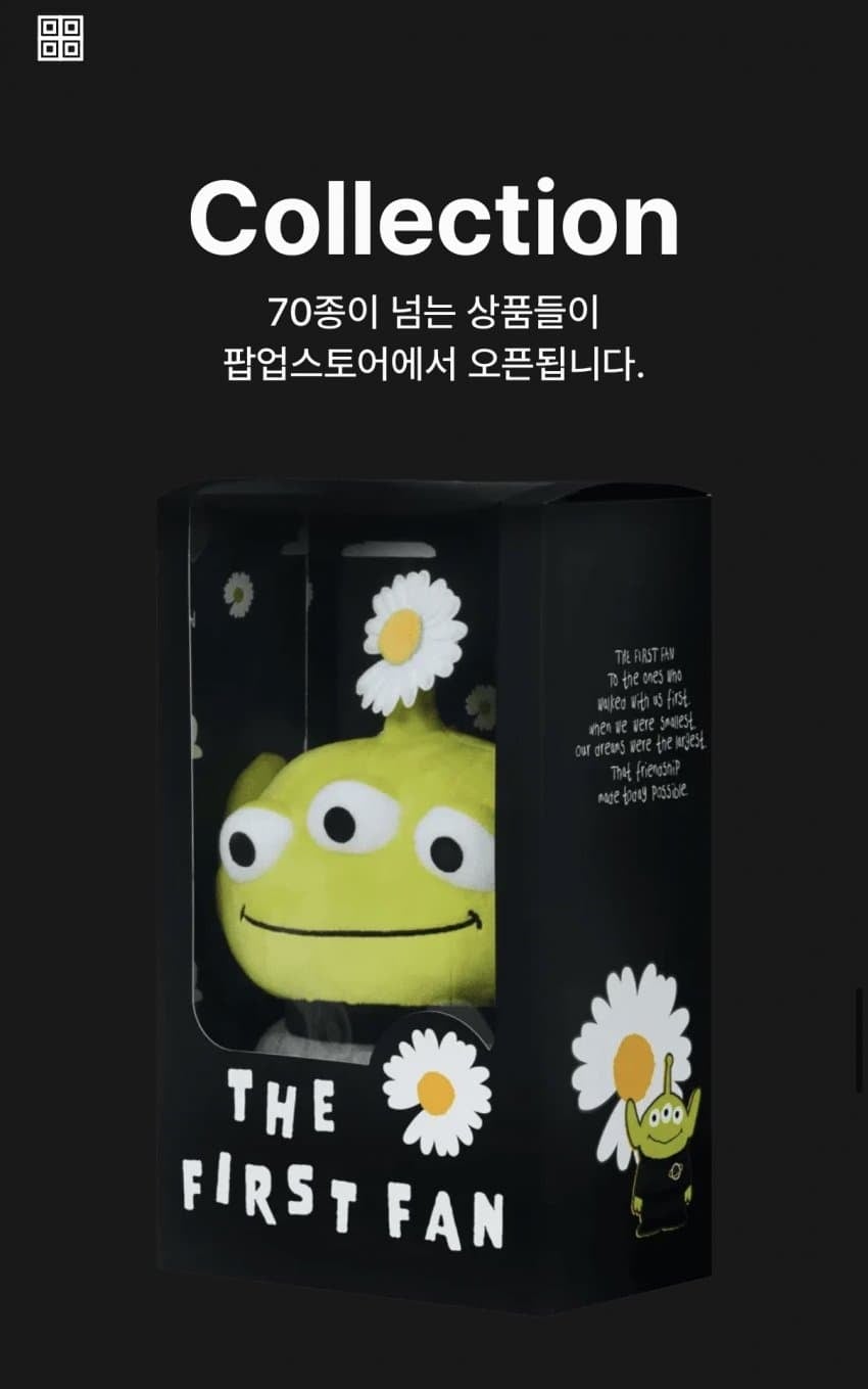 [잡담] 지디 토이스토리 인형 생각보더도 더 예뿐것같아...... | 인스티즈