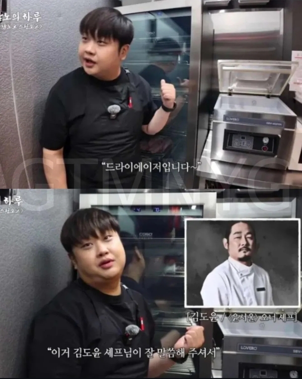 [잡담] 윤남노 주변 셰프들 사람들한테 평소에 잘하나보네 | 인스티즈