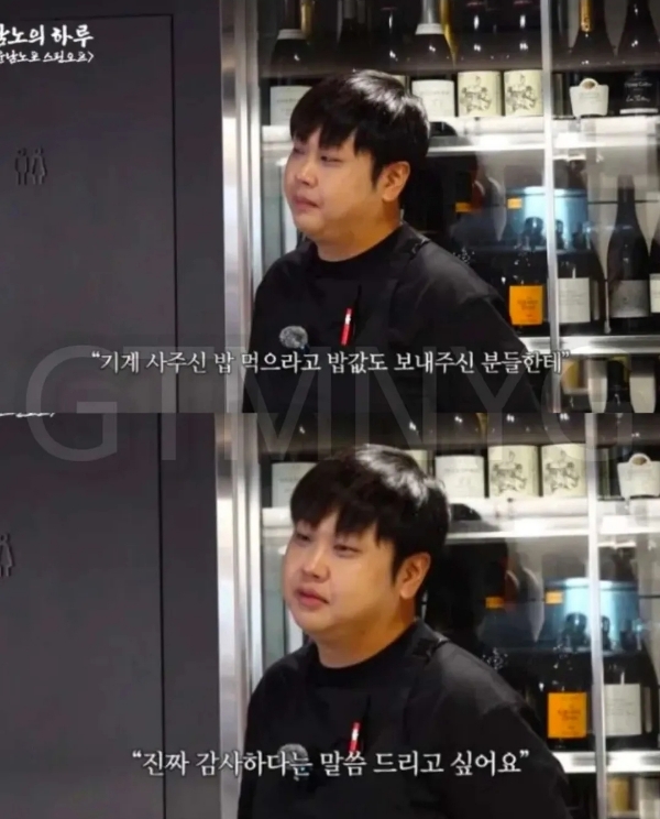 [잡담] 윤남노 주변 셰프들 사람들한테 평소에 잘하나보네 | 인스티즈