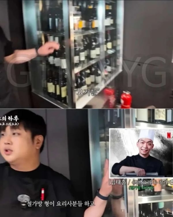 [잡담] 윤남노 주변 셰프들 사람들한테 평소에 잘하나보네 | 인스티즈