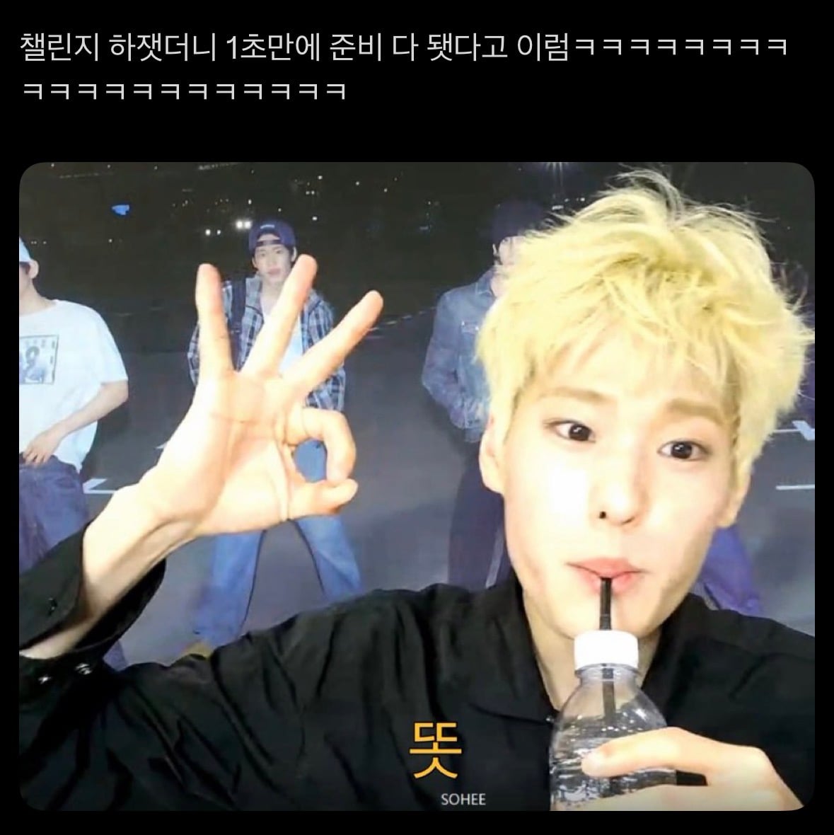 [잡담] 소희 진짜 사촌동생 같음 | 인스티즈