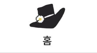 [잡담] 지디 토이스토리 공홈에 캐릭터 상세 봐 미감 대박 | 인스티즈