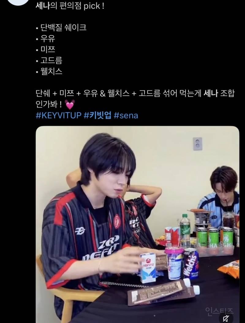 일본인 남돌이 말아주는 편의점 단백질 정식.jpg | 인스티즈