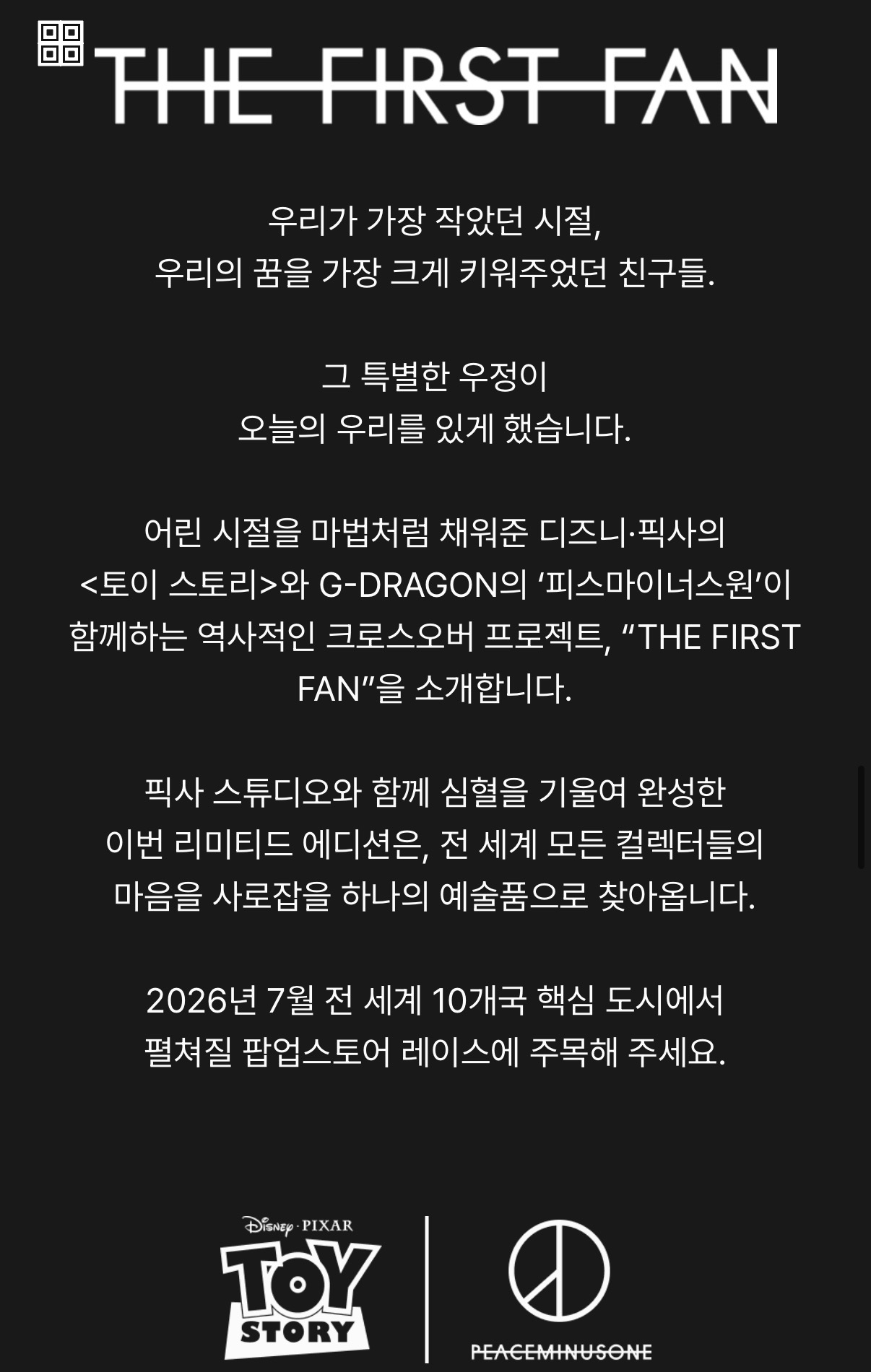 [잡담] 내 최애 애니랑 최애가 콜라보를??? | 인스티즈