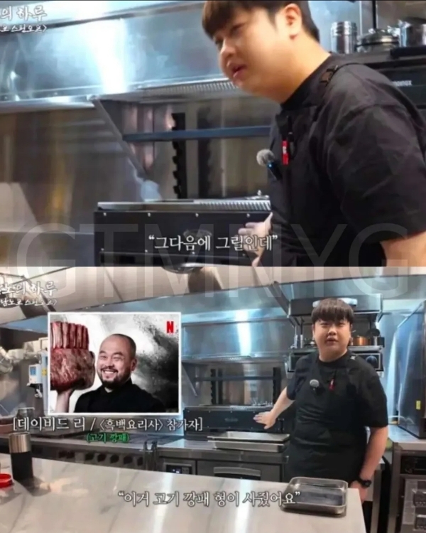 [잡담] 윤남노 주변 셰프들 사람들한테 평소에 잘하나보네 | 인스티즈