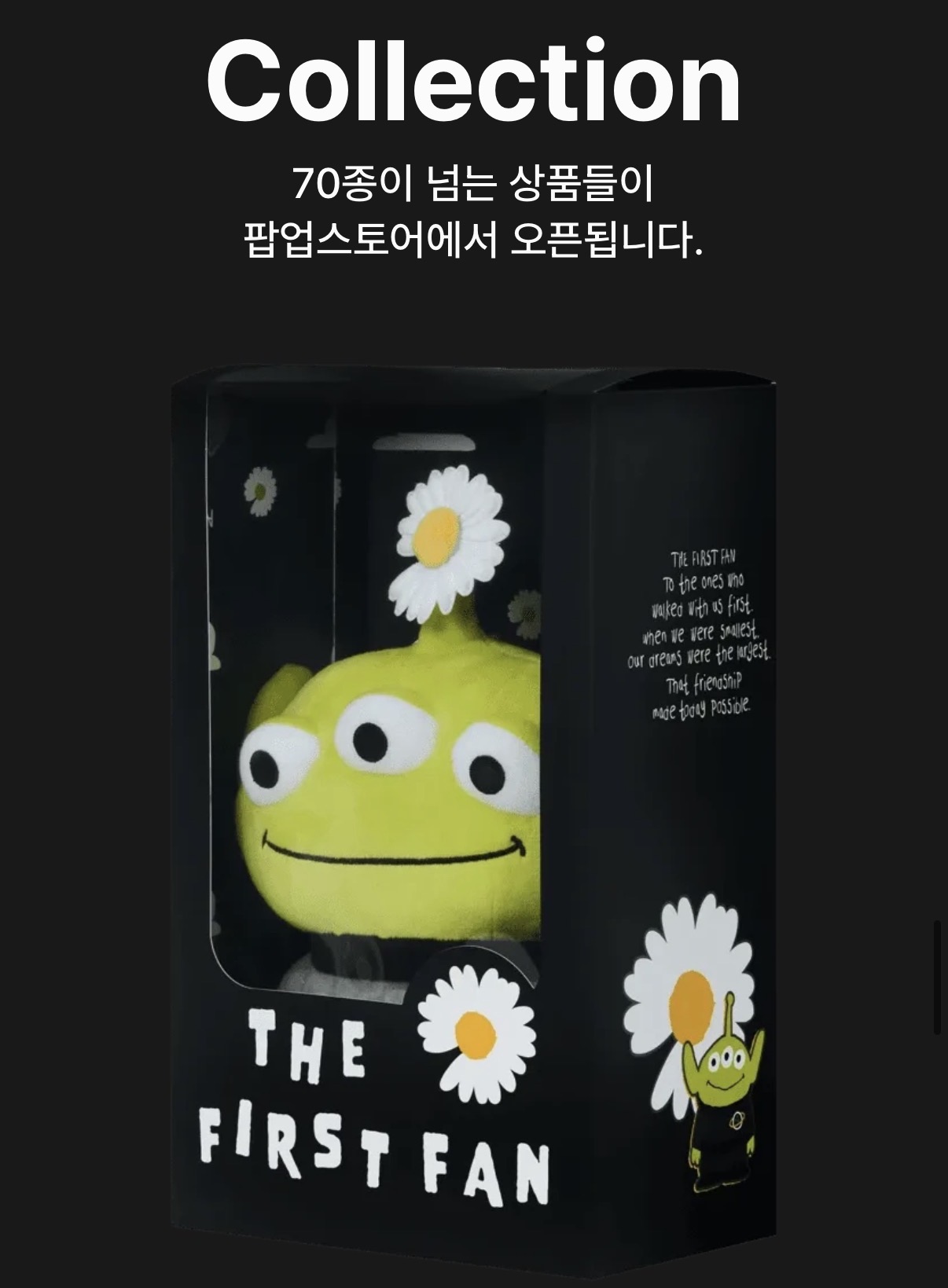 [잡담] 내 최애 애니랑 최애가 콜라보를??? | 인스티즈