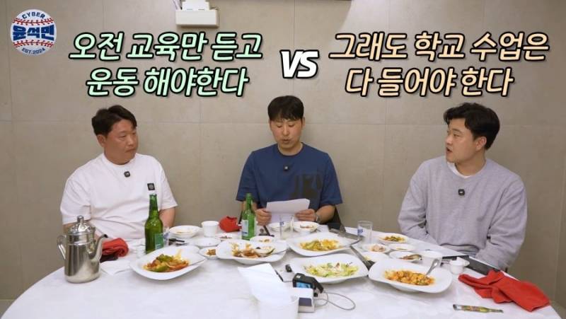 [잡담] 윤석민 유튜브에 나온 논쟁 | 인스티즈