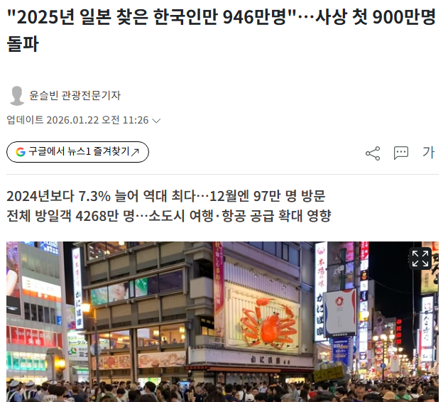 [마플] 한국사람들 겉으론 싫어해도 속으론 일본 엄청 좋아하는거 같음 | 인스티즈