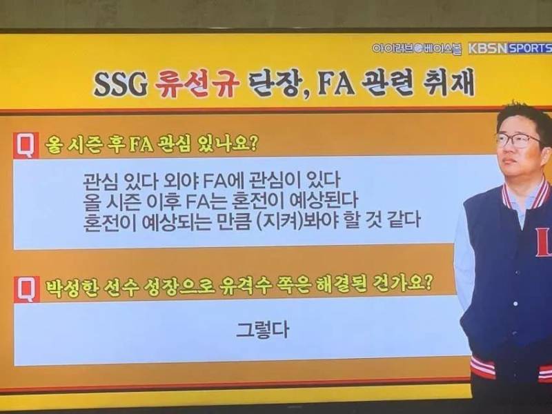[잡담] 유격수 뽕에 차버려... | 인스티즈