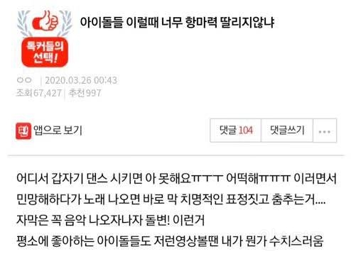 트위터에서 알티탔던 드라마 참교육 후기....twt | 인스티즈