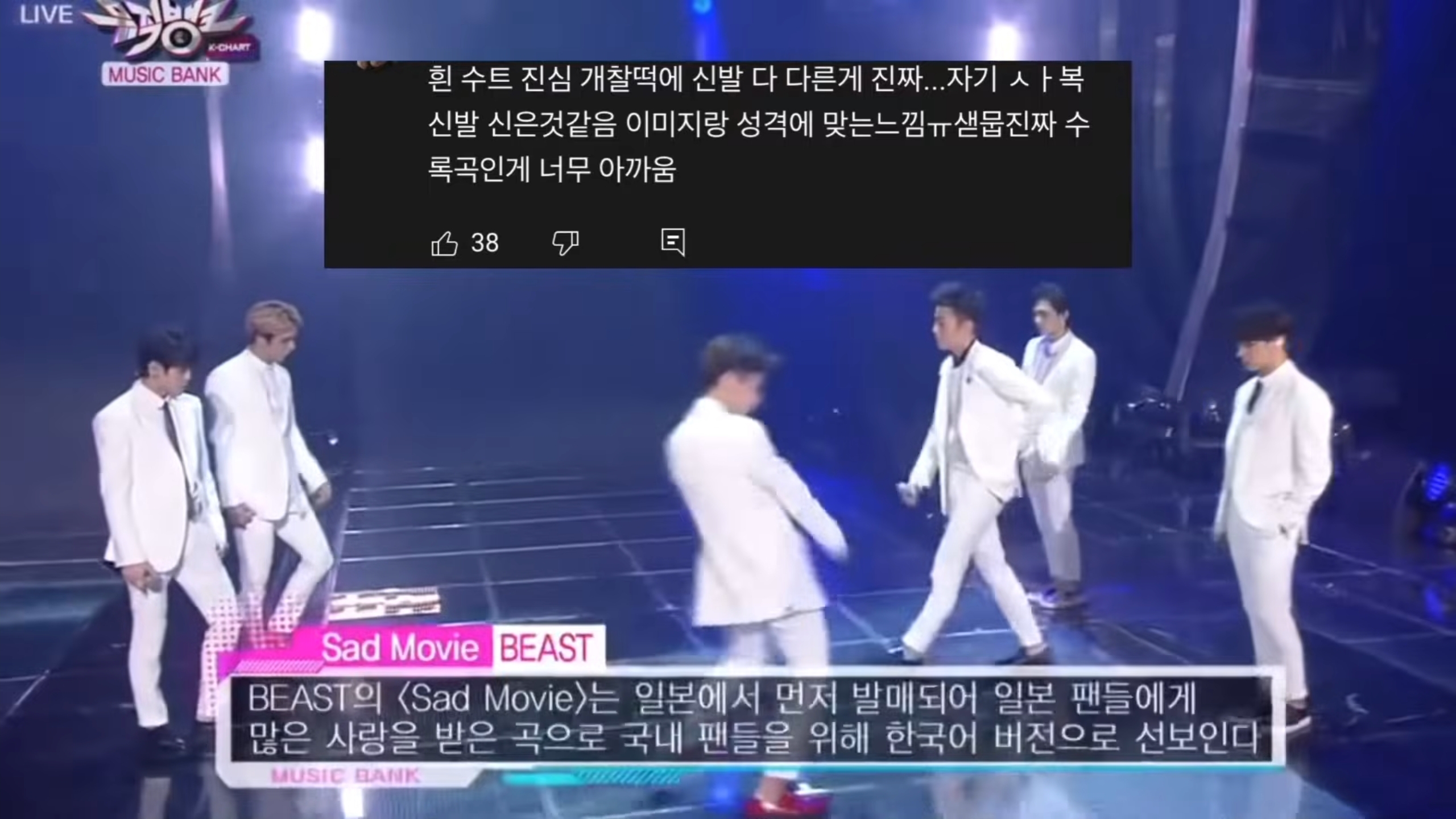[잡담] 근데 음방에서 자막으로 곡 소개 띄워주는거 왜 사라졌지 | 인스티즈