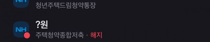 [잡담] 청약 잘 아는 사람ㅜ | 인스티즈