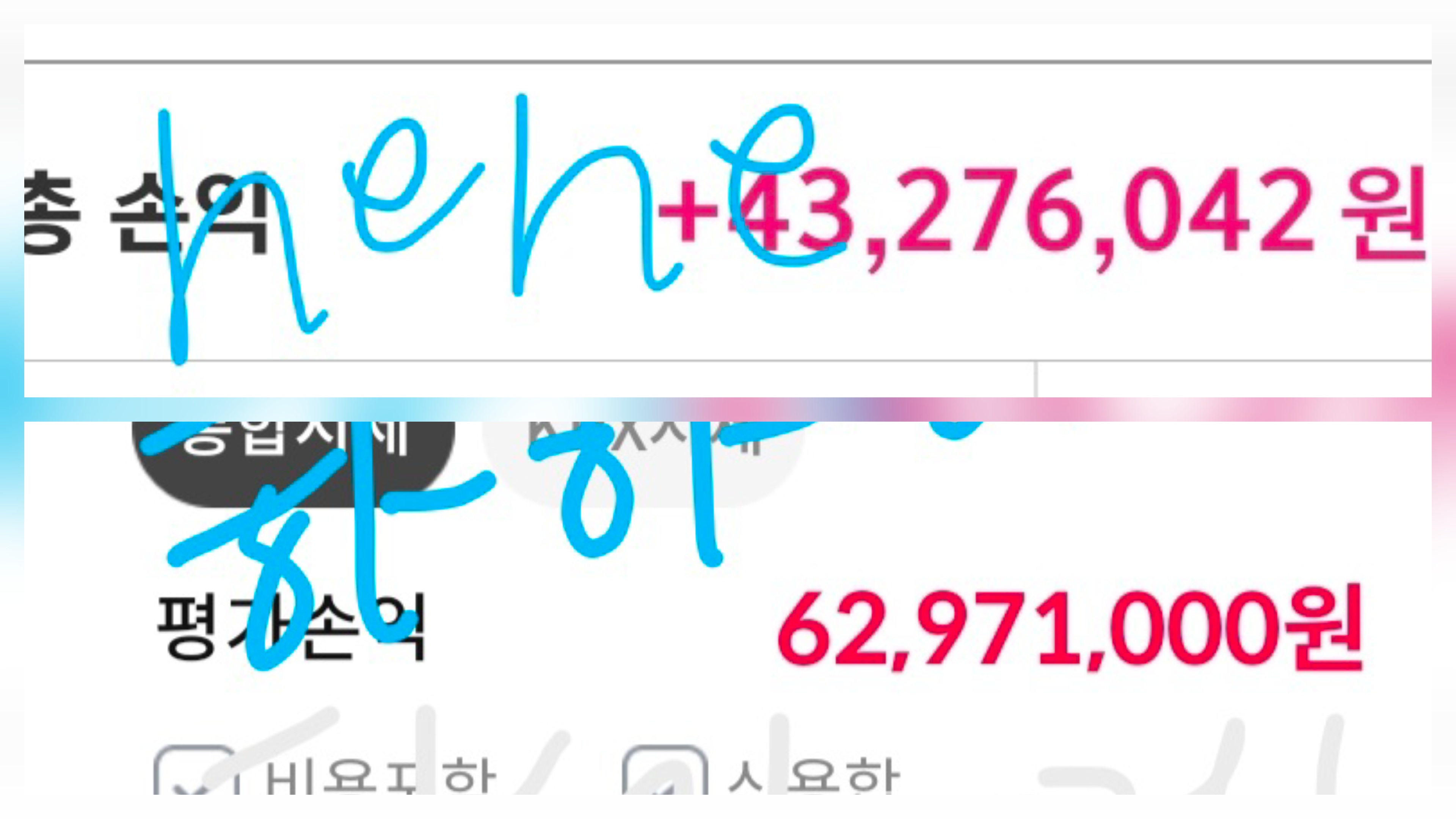 [잡담] 이 정도 벌었으면 팬싸 한번 해도 되겠지 | 인스티즈