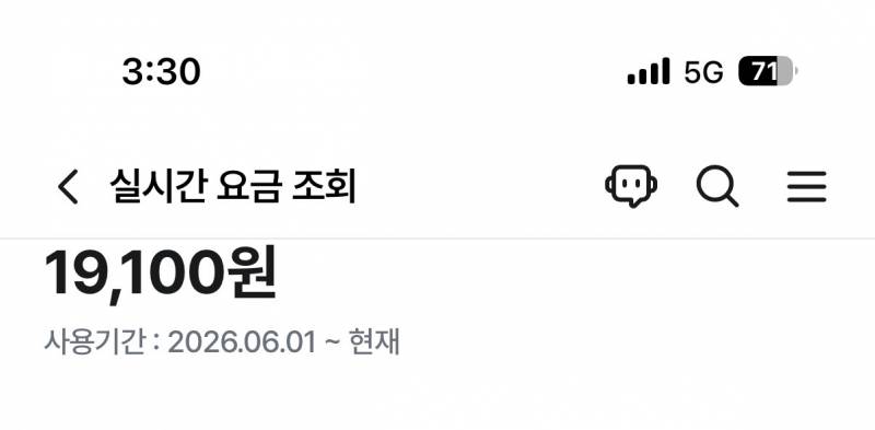 [잡담] 대박 나 이번달 돈 개많이아낌 | 인스티즈