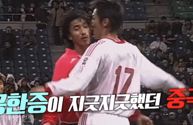 그 시절 한국 국대 축구선수들 성격...jpgif | 인스티즈