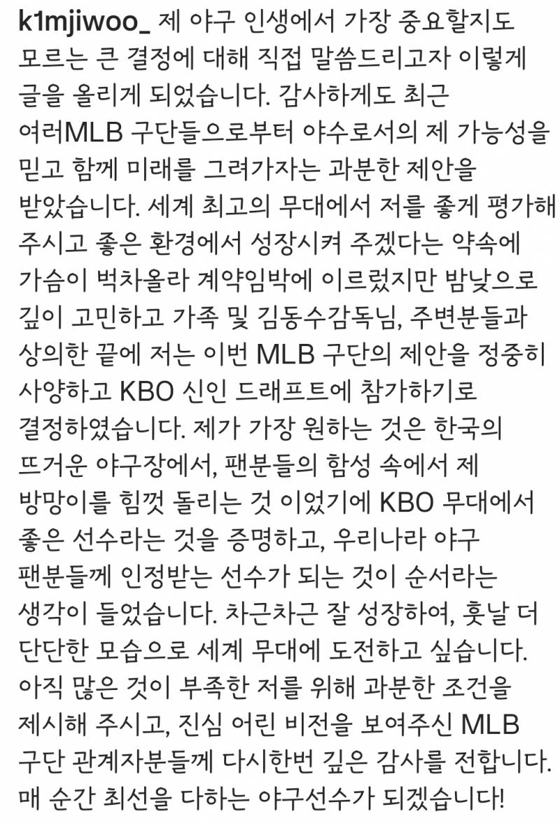 [잡담] 두지우 미국 안 간대 | 인스티즈