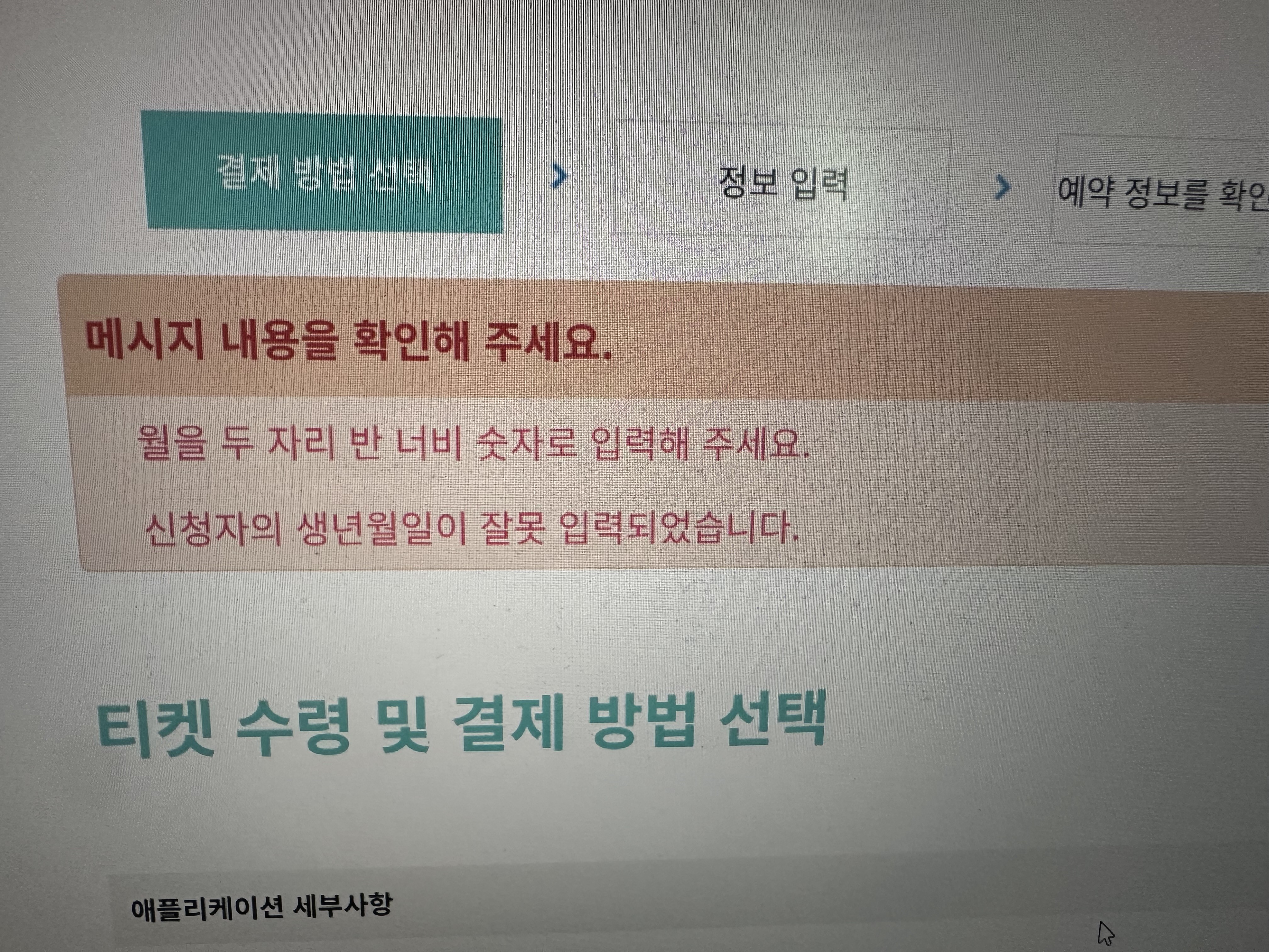 [잡담] 일콘 신청 잘 아는사람 | 인스티즈