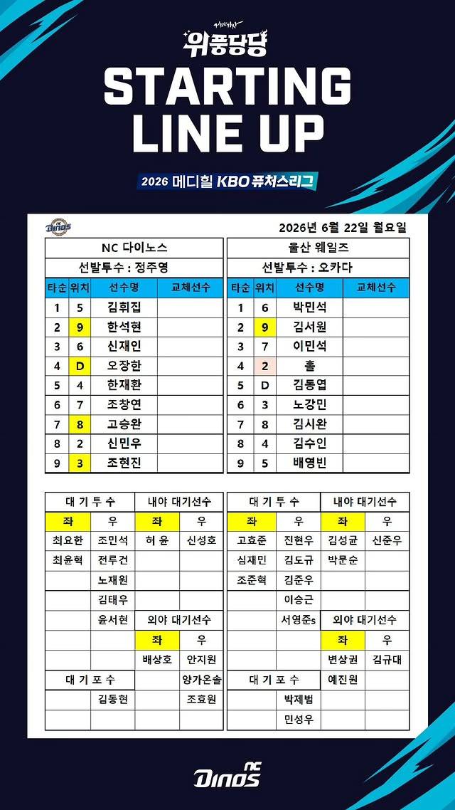 [잡담] 오늘은 야있날 6시반에 퓨중계있어 | 인스티즈