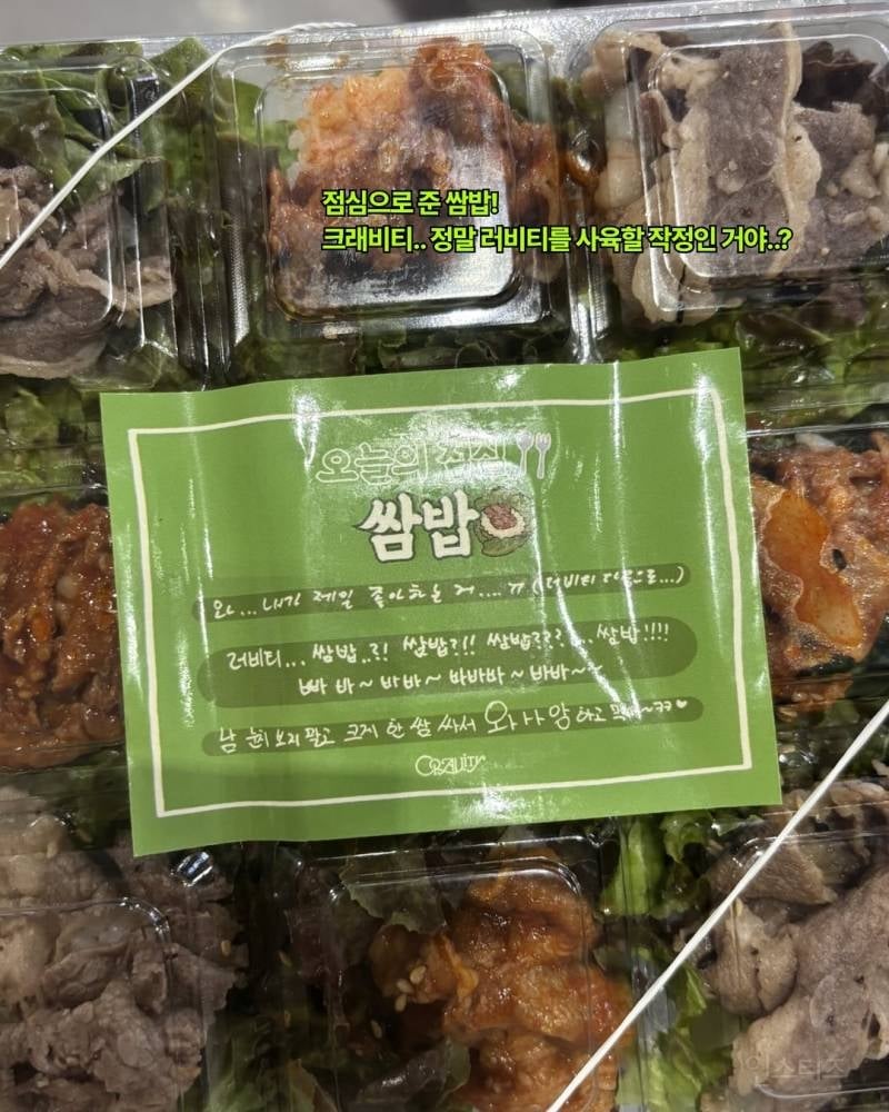 태어나서 1인 1엽떡을 역조공으로 주는 아이돌 처음 봄(p) | 인스티즈