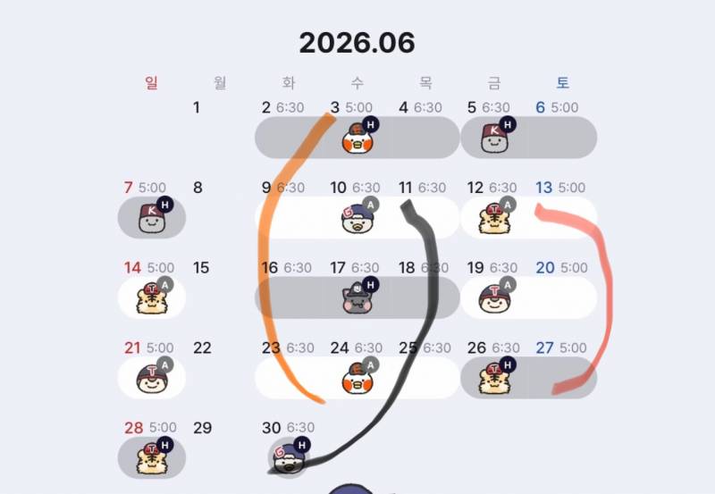 [잡담] 두산 대진표 왜이럽니까 | 인스티즈