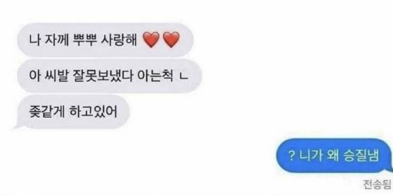 [잡담] 누나랑 남동생 카톡 개웃기다 | 인스티즈