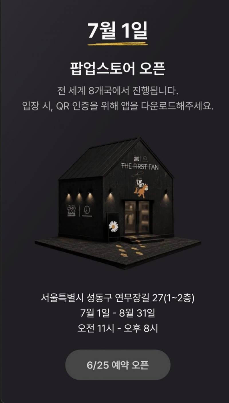 반응𝙈𝙄𝘾𝙃𝙄𝙉 지드래곤 x 토이스토리 디자인..JPG | 인스티즈