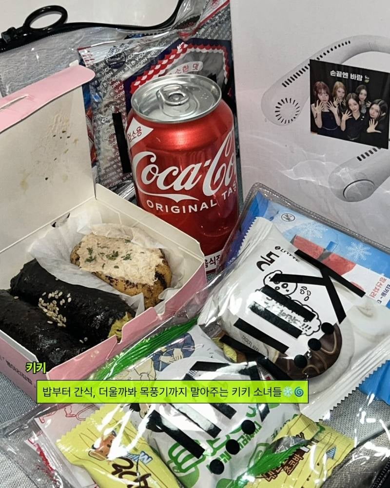 태어나서 1인 1엽떡을 역조공으로 주는 아이돌 처음 봄(p) | 인스티즈