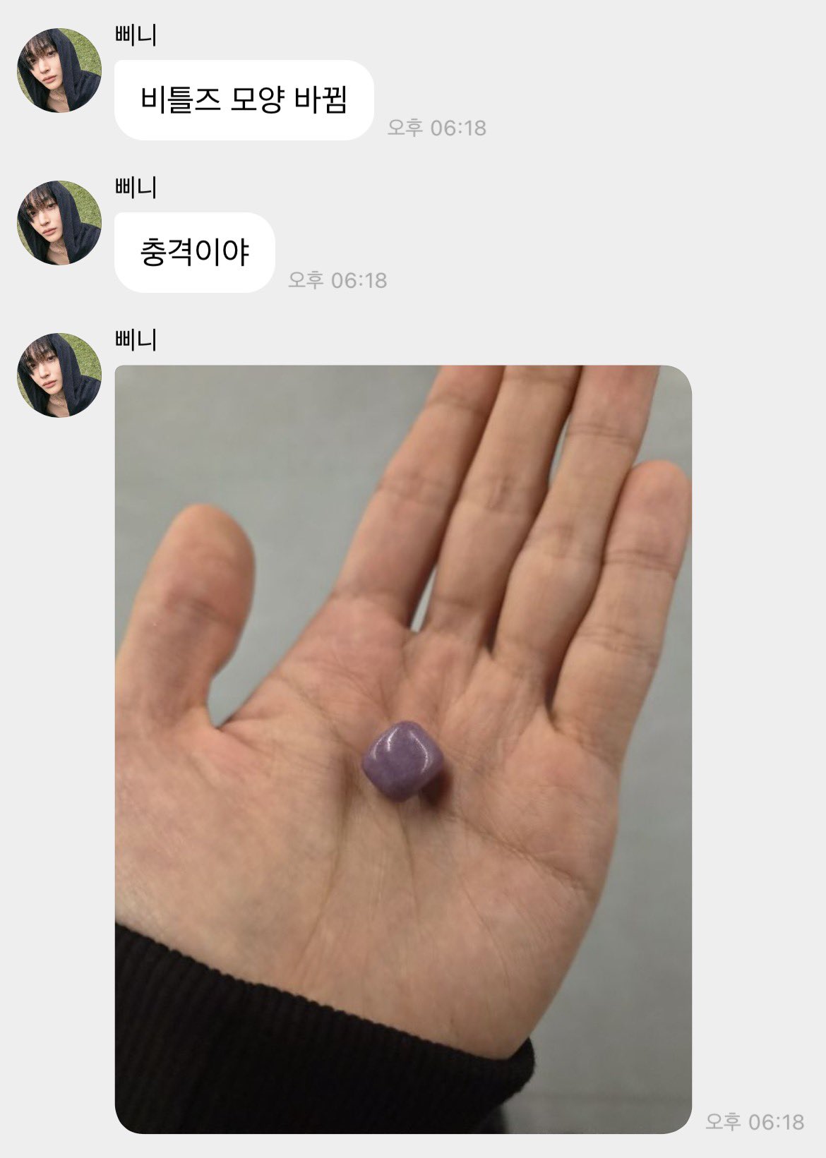 [잡담] 원빈 비틀즈 먹자마자 쪼르르 | 인스티즈