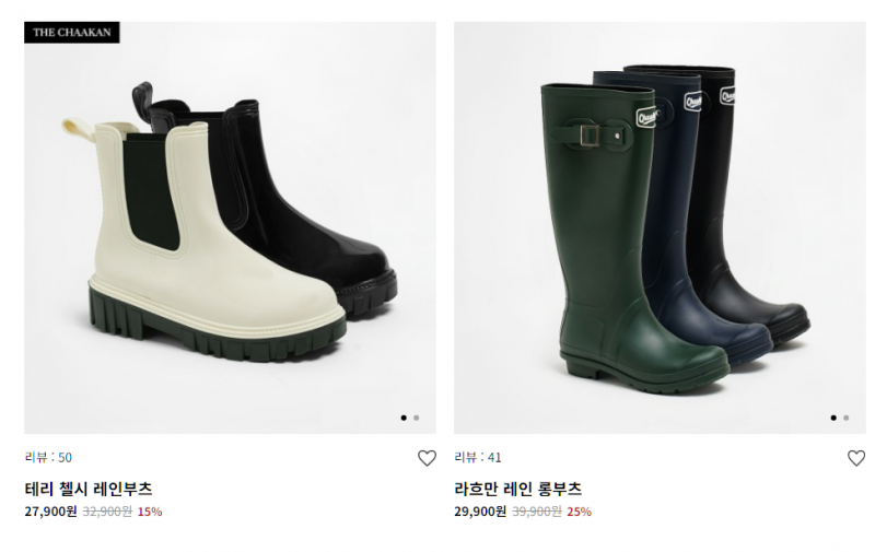 [잡담] 레인부츠 짧은거 사도 괜찮을까? | 인스티즈