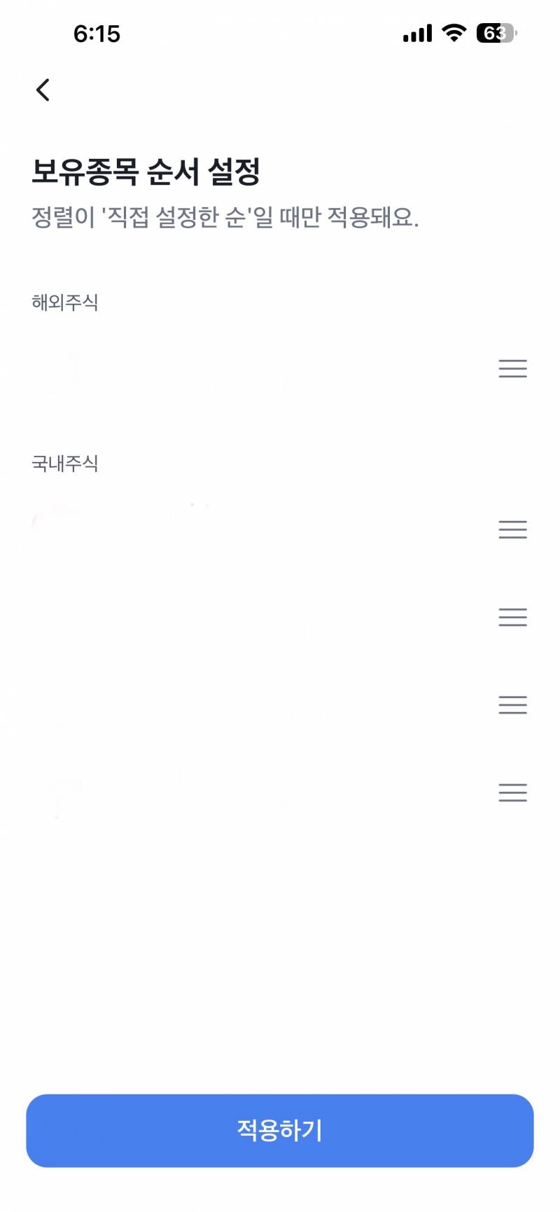 [잡담] 토스 쓰는 익들아 궁금한거 ㅠ | 인스티즈