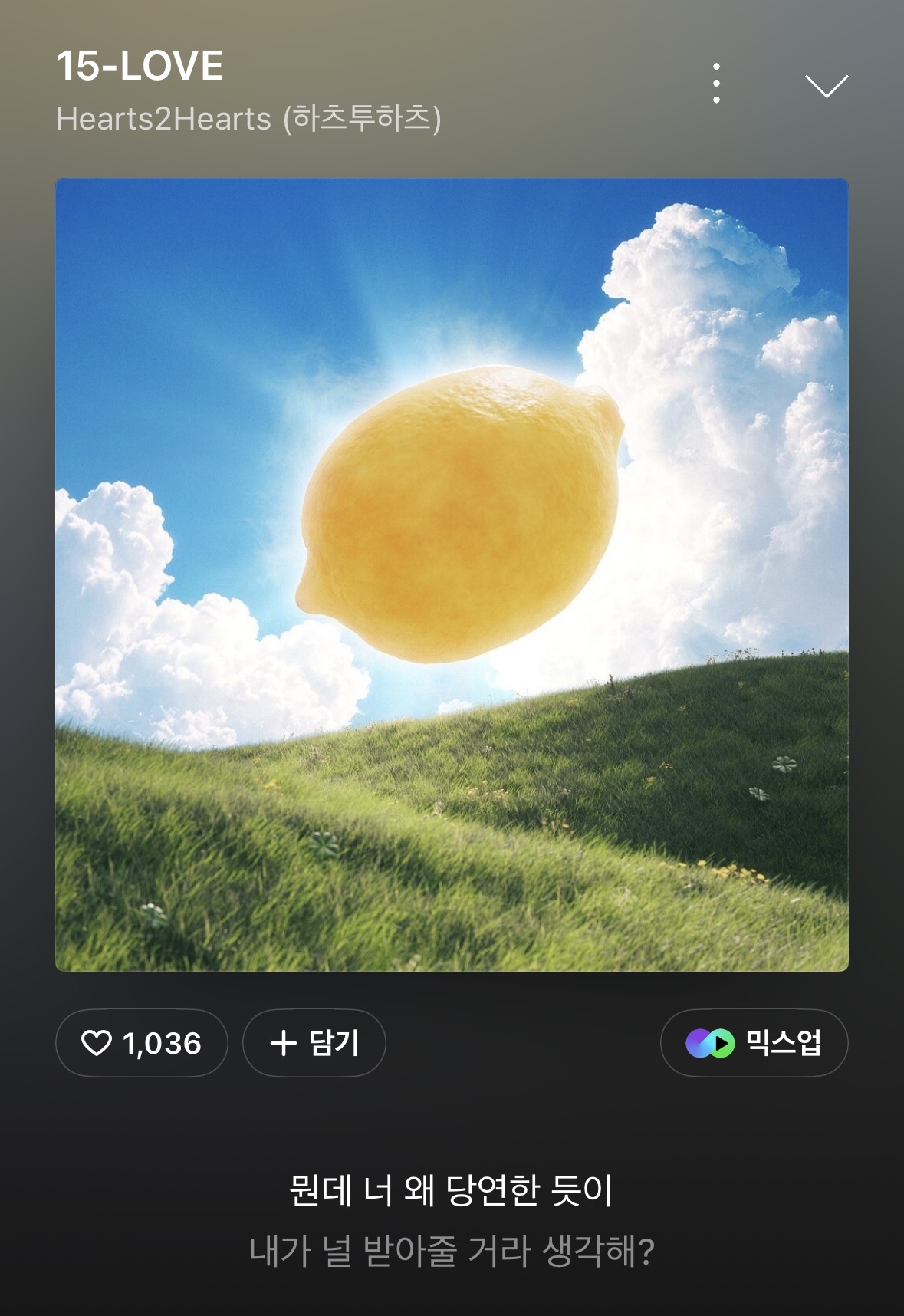 [잡담] 이노래 진짜 슴깔이다 | 인스티즈