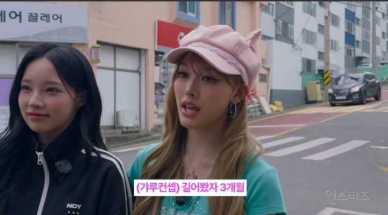 이제 끝무렵인거 같다는 리센느 미나미의 갸루컨셉.jpg | 인스티즈