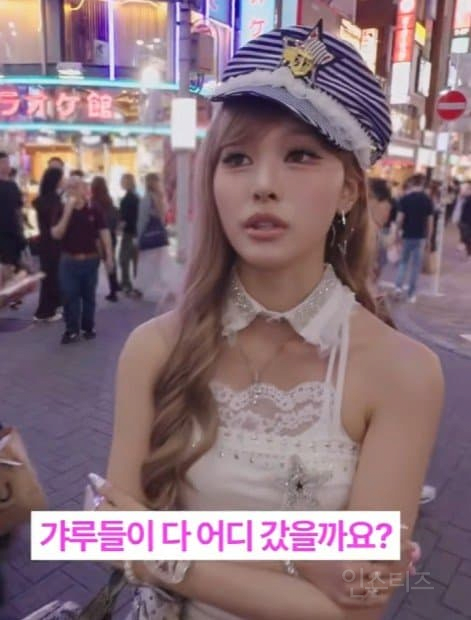 이제 끝무렵인거 같다는 리센느 미나미의 갸루컨셉.jpg | 인스티즈